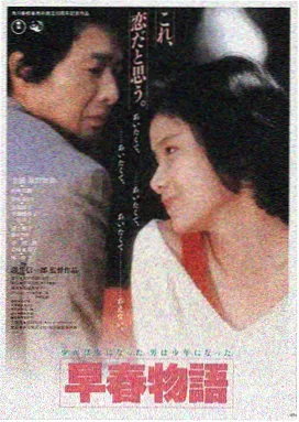 久久久久久久久97 星际穿越